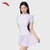 Anta Women's Slimming Split Skirt Swimsuit