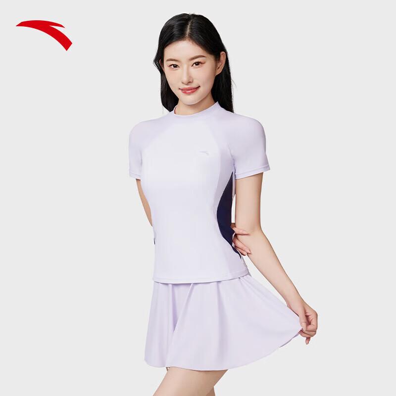 Anta Women's Slimming Split Skirt Swimsuit