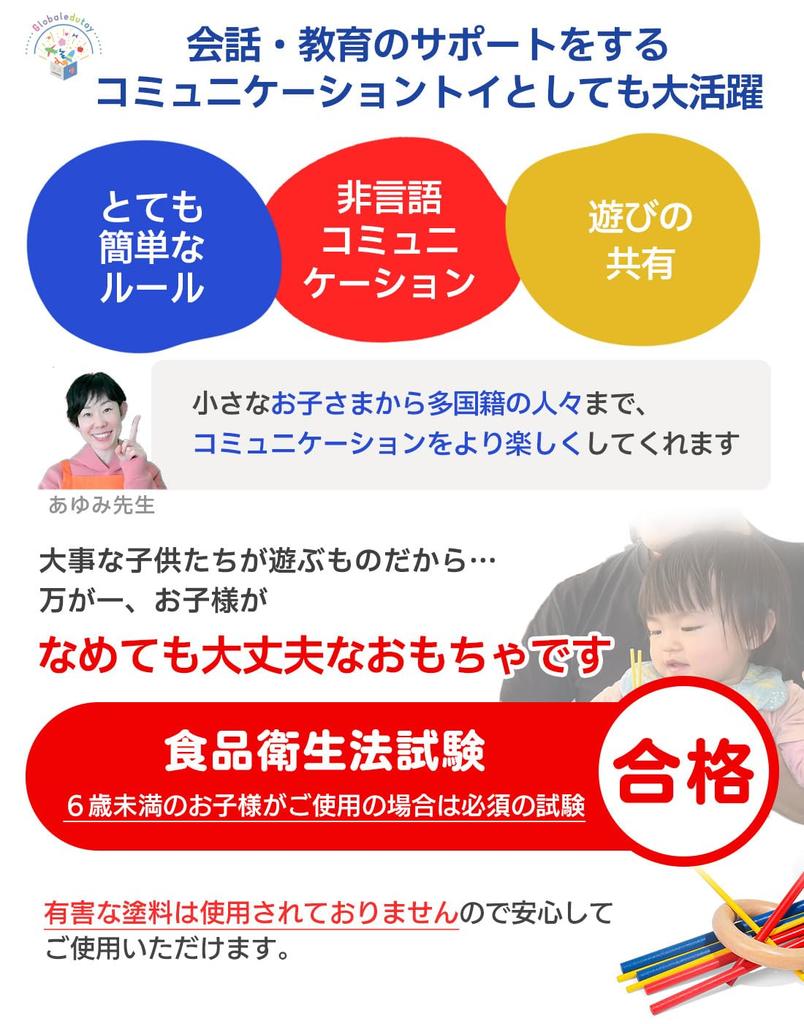 Balance Spiel Brettspiel von Pädagogen und Brettspiel-Verband Spielzeug in zahlreichen Kinderbetreuung Holzbalken Japanisch und