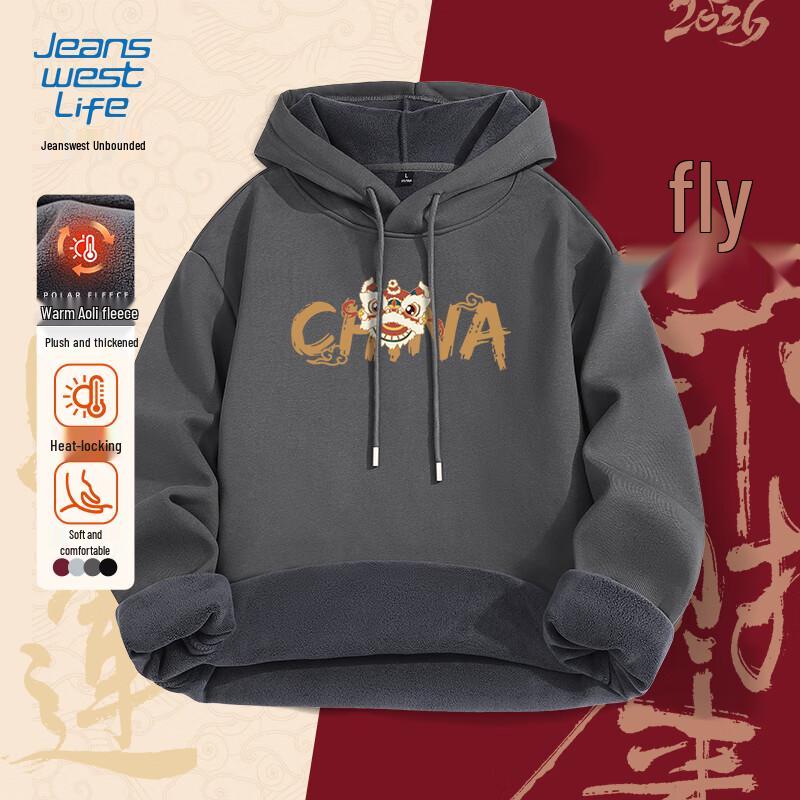 Jeanswest Life Men's Auspicious Lion Hooded Sweatshirt