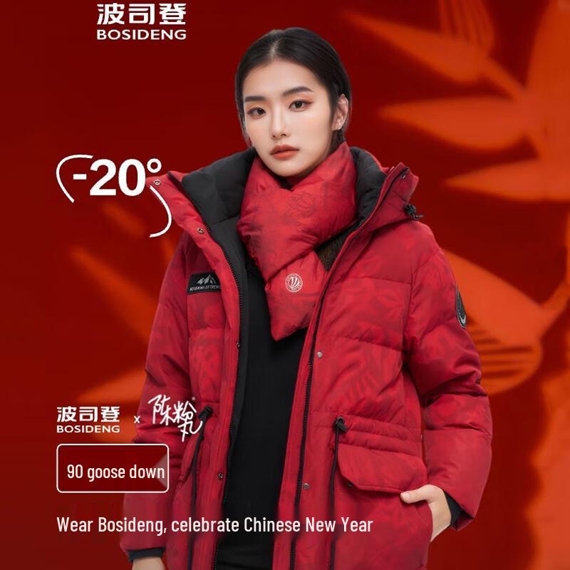 BOSIDENG B40142302 Hooded Waist-Cinching Down Jacket