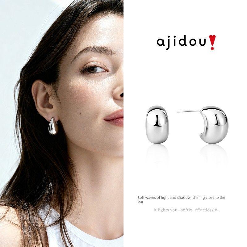 

Gold Bean Earrings for Women S925 Silver Light Luxury Earrings Niche Gold European and American Style Hoop Earrings Jewelry Ear Clips Ear Accessories Small Silver Bean Earrings [S925 Silver Needle]