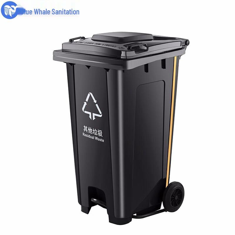 240L Commercial Foot-Pedal Waste Sorting Bin