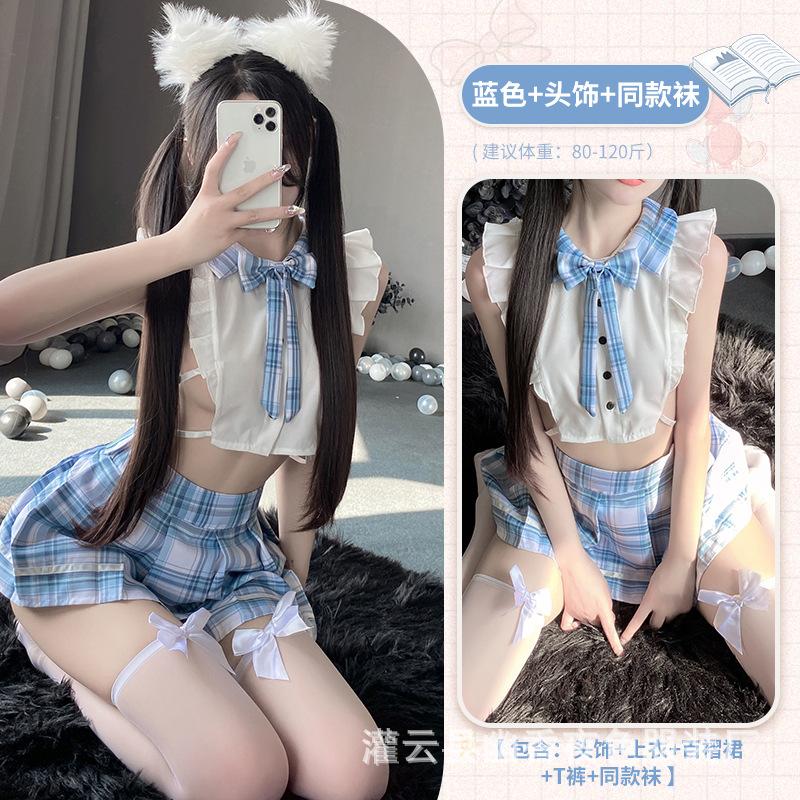 Sex underwear exposed women's pure desire jk uniform convenient free bed passion free suit