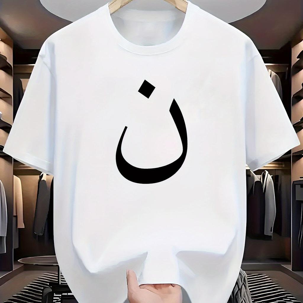 Men's Summer Fashion Versatile Charm Arabic Print Soft Crew Neck T-Shirt