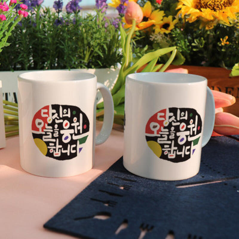 ic650-Design Mug 2p-We support you