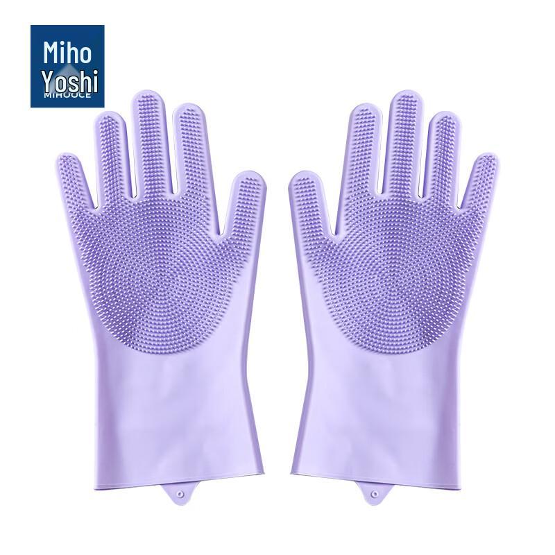 Meihui JIJIA Reusable Cleaning Gloves