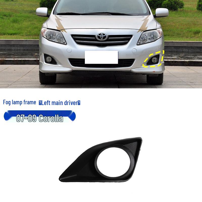 Fog Light Grille Trim for 2007-2017 Corolla Bumper
