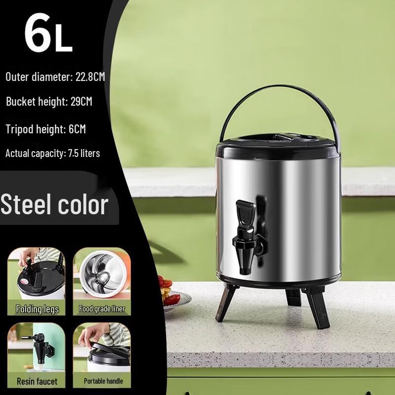 

SPSR Double-Wall Insulated Beverage Dispenser