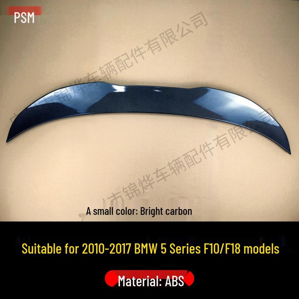 Fits 2010-2017 BMW 5 Series F10/F18 Rear Spoiler Diffuser
