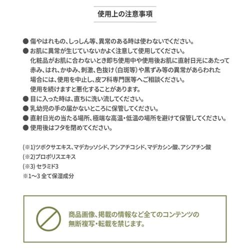 [OFICJALNY SKLEP NATURE REPUBLIC] Nature Republic Green Derma CICA Serum 50ml Seria Dermacare Składniki Cica Nawilżające Kojące Pielęgnacja Skóry Problemowej