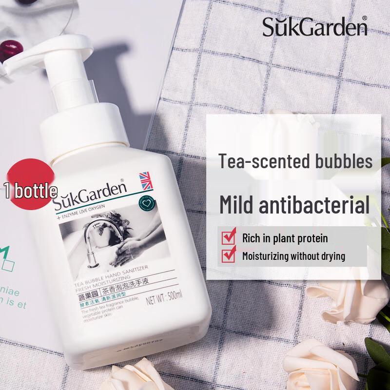 SukGarden Tee-Duftender Schaumseifenspender