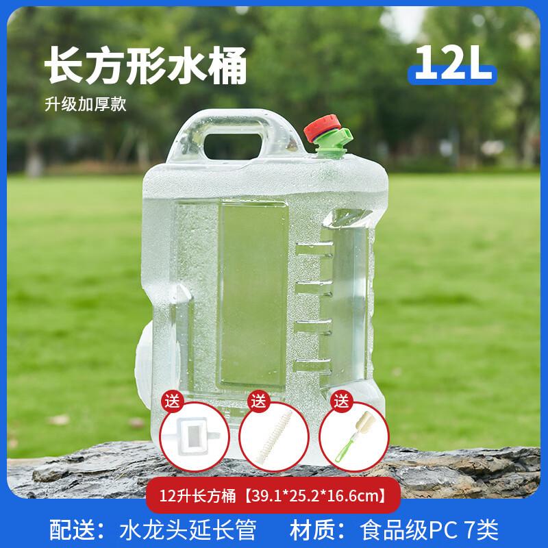YiCang Food-Grade PC Transparent Water Storage Container