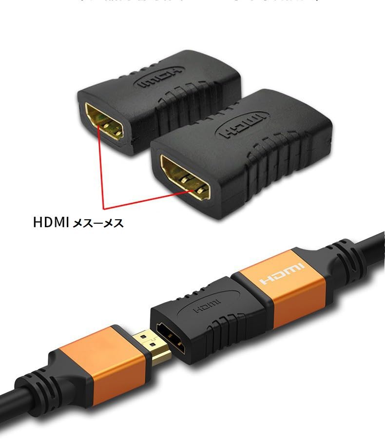 HDMI Relay Adapter Extension Extends HDMI Cables to Female to Set [Amazon Exclusive] Connector, 4K@60Hz, Female, 20-Piece