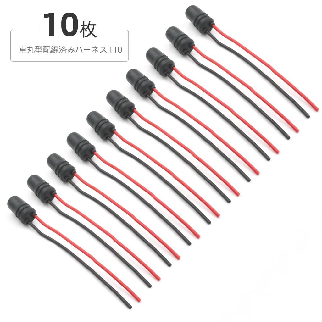 Car Round Prewired Harness Female Socket T10 Socket for LED