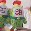 Bitter Melon King / Sweet Melon King Plush Doll Hanging Ornaments Cute Cartoon Keychain Pendant Bag Decoration Kids Party Gift