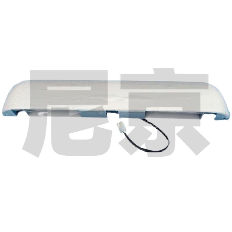 Nijing Rear License Plate Lamp Housing Frame Assembly