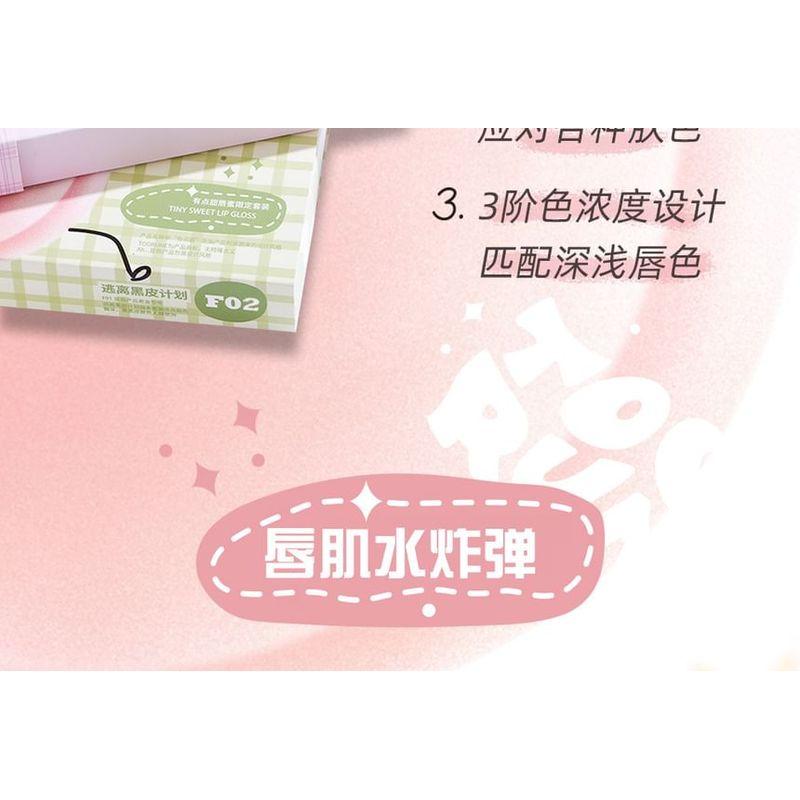 TOORUNE - Tiny Sweet Lip Gloss Set - 2 Types