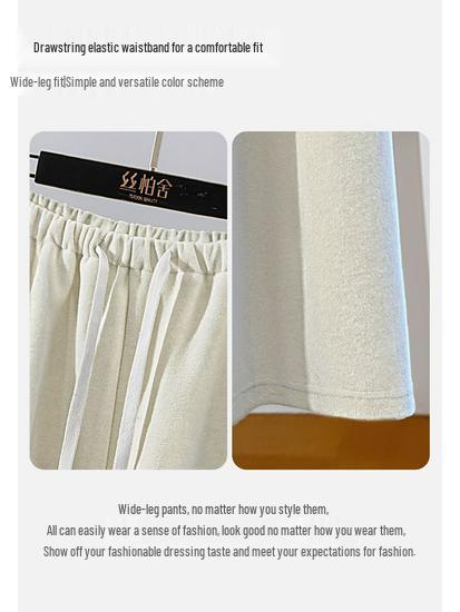 Women's Solid Color Elastic Waist Drawstring Trousers