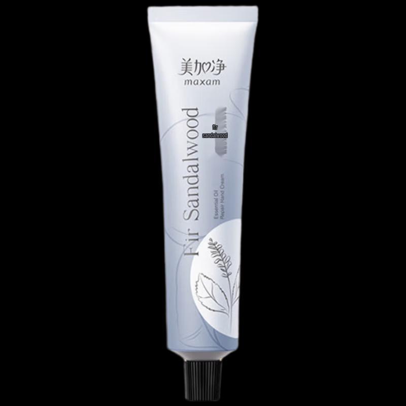 Mei Jia Jing Essential Oil Hand Cream