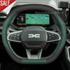 Coprivolante in Pelle per Auto per TUTTE le Nuove Dacia Duster Bigster Spring 2024 2025 Antiscivolo Auto Dacia Bigster 2025 Accessori