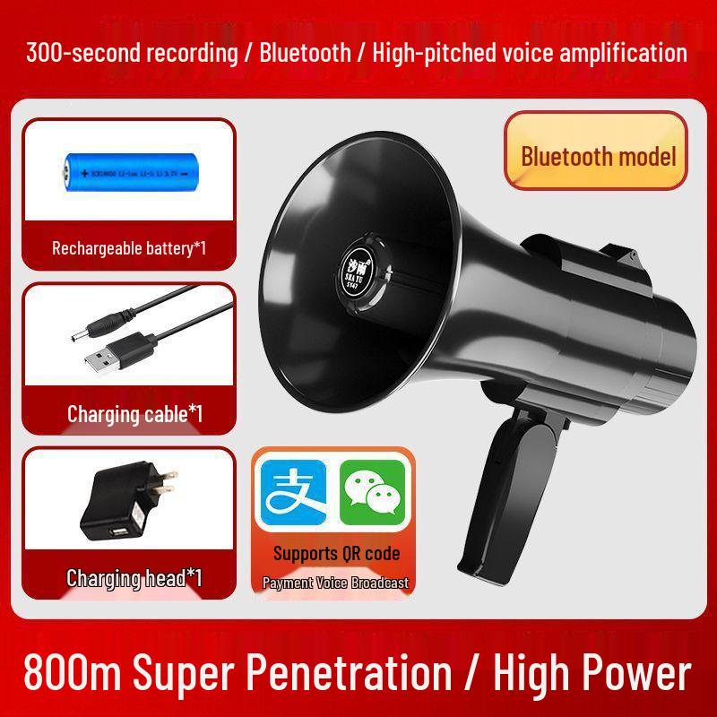 Rechargeable Megaphone with Recording Feature - Ideal for Street Stalls