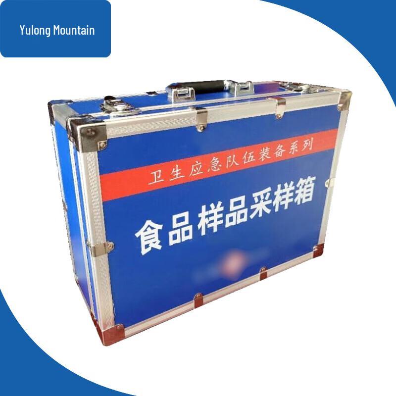 Yu Long Shan Public Health & Safety Emergency Response Kits