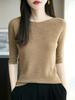 Women's Superfine Wool Sweater: Slim-Fit, Fishbone Pattern, Seamless One-Piece, Boat Neck, Mid-Sleeve.