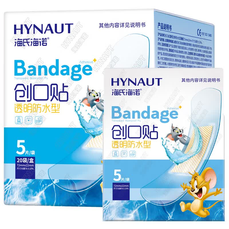 HaiShiHaiNuo Invisible Waterproof Bandages