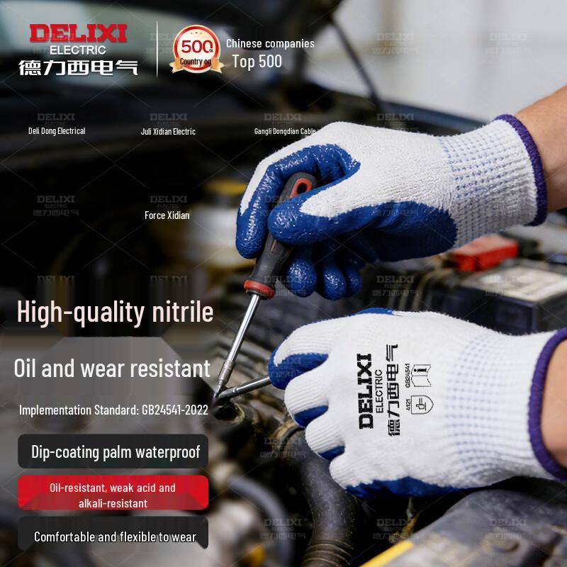 DELIXI Electric Work Safety Gloves