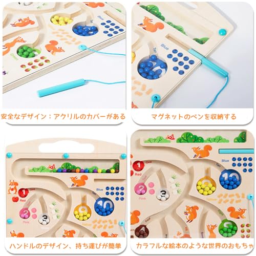 Bajoy Montessori Lernspielzeug, Magnetisches Labyrinthbrett für 3, 4, 5 und 6 Jahre. Verbessert die Fingerfertigkeit, das Gehirntraining, die Mathematik und die Frühentwicklung
