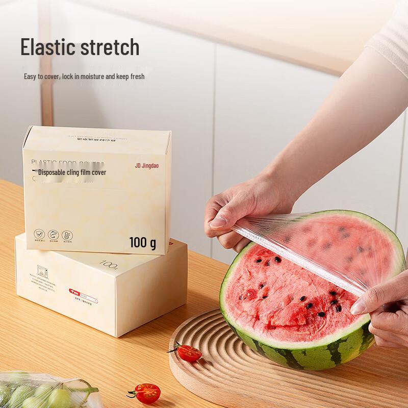 Jingdong Jingzao Disposable Elastic Food Storage Covers