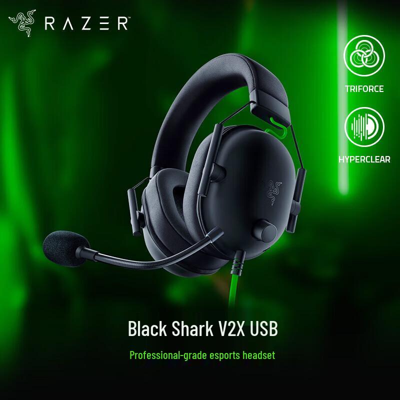 

Razer BlackShark V2 X USB Wired Gaming Headset