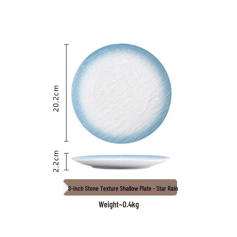 

Xiangchong Ceramic Dinner Plate