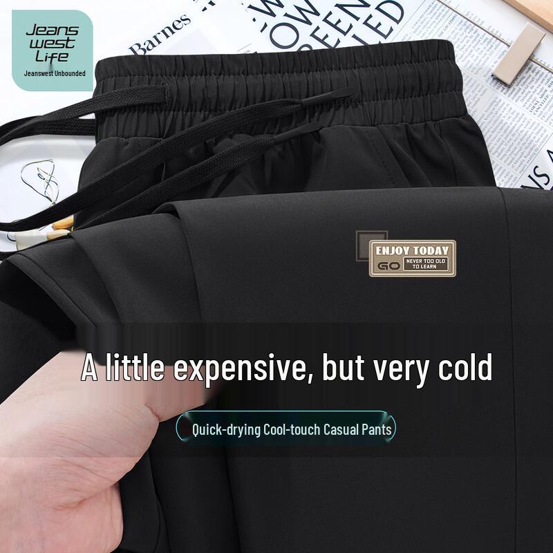 

JEANSWEST LIFE Мужские дышащие повседневные брюки прямого кроя с функцией быстрого высыхания 2XL