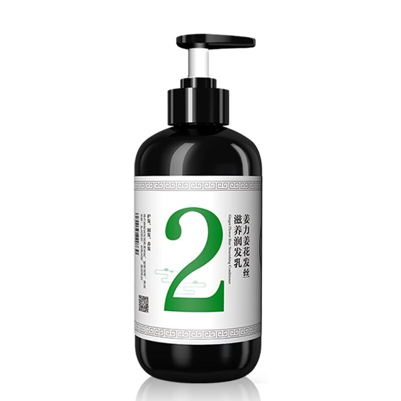 Jiangli Ginger Hair & Scalp Care Range