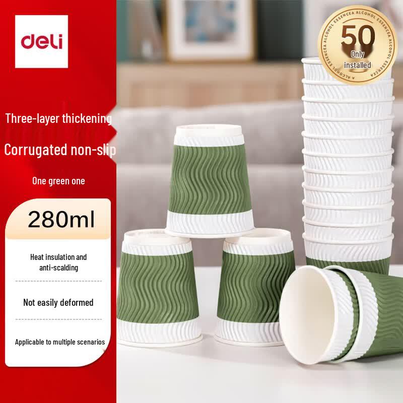 Deli 280ml Disposable Three-Layer Insulated Paper Cups