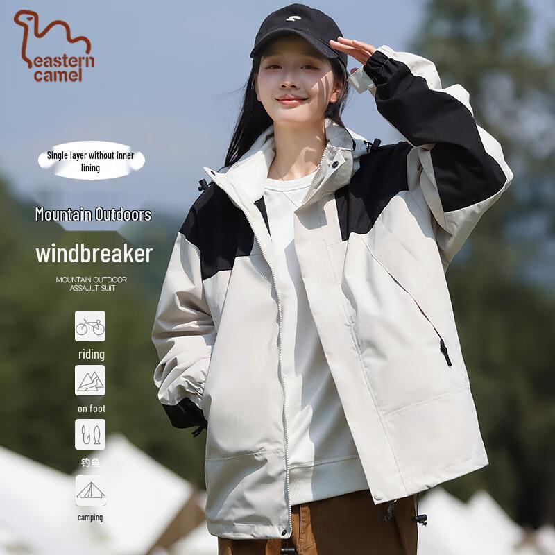 Eastern Camel Unisex 3-in-1 Outdoor Windbreaker Jacket