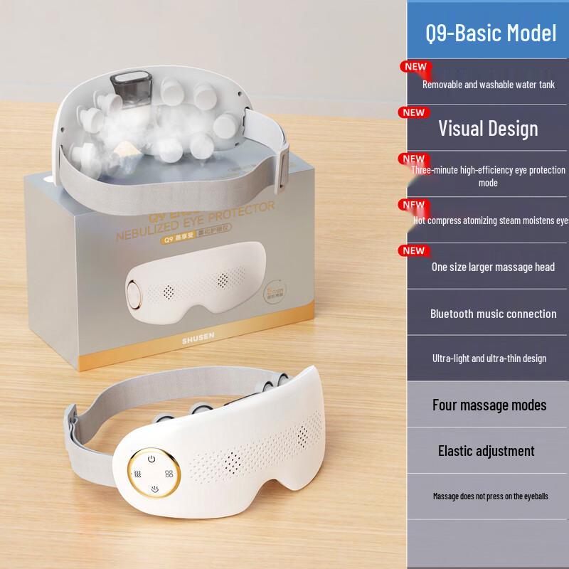 Jiaxiu Q9 Visual Steam Eye Massager