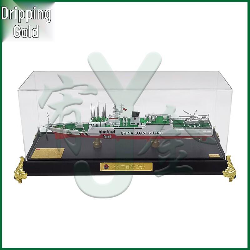 Navy Type 056 Frigate Model