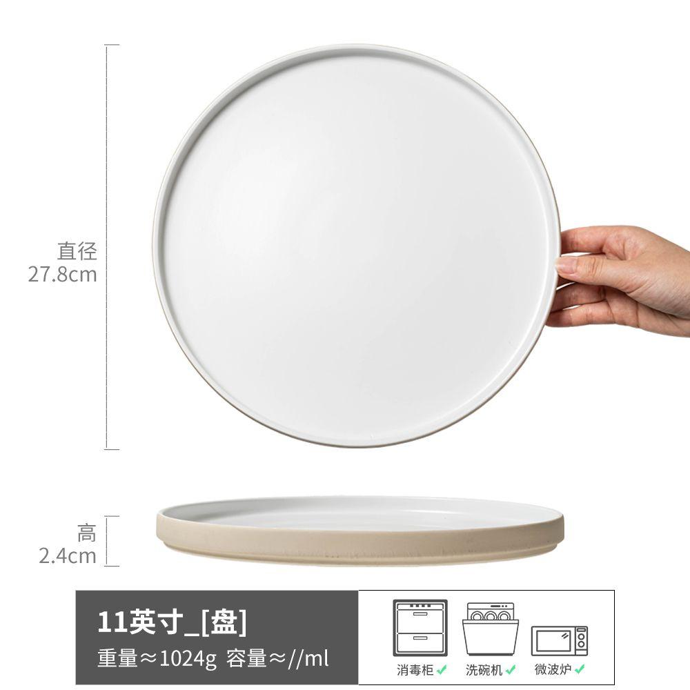 Large Plate Japanese Household Dish Retro Style Ceramic Pasta Plate Salad Plate Tableware Plate Steak Plate Light Luxury