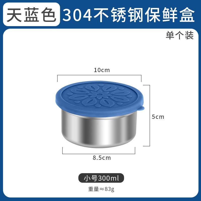 Custom Food Grade Refrigerator Storage Frozen Sub-packaging Food Sealed Thickened Stainless Steel Preservation Box Lunch box