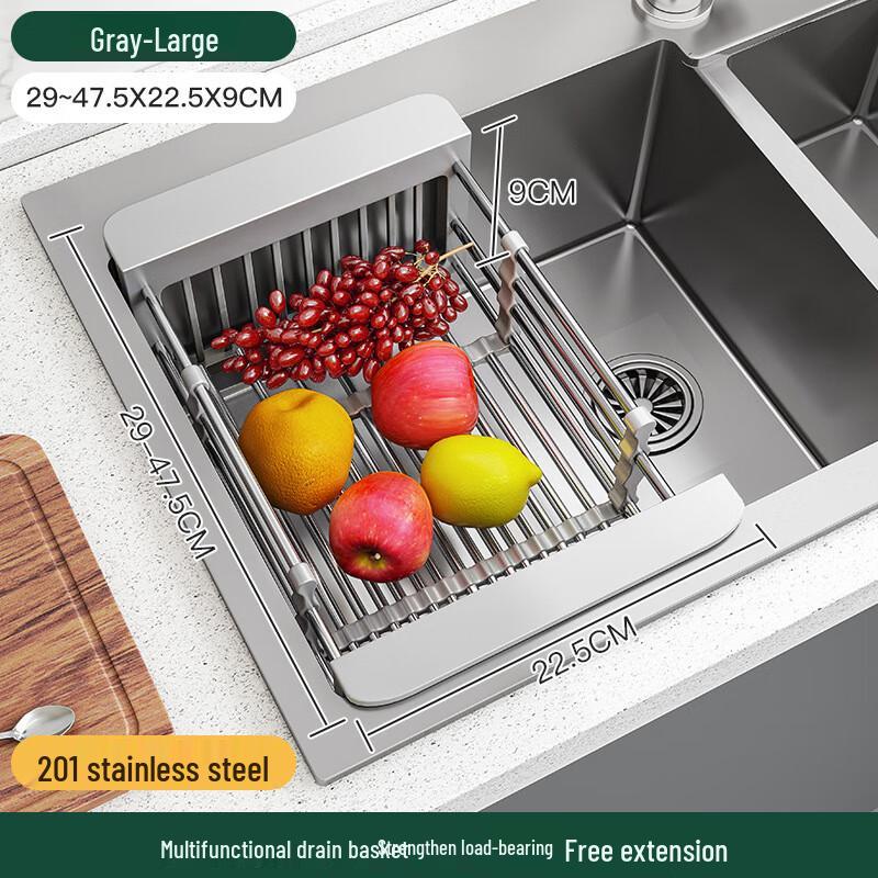 Adjustable Stainless Steel Sink Drainer & Basket