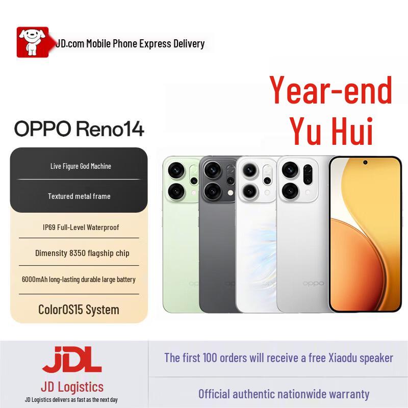 

OPPO Reno14 AI Smartphone (CN version) 16GB+256GB