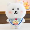 Cute cotton doll self-deprecating bear bib small hat set super cute 25cm tomato baby clothes decorative set