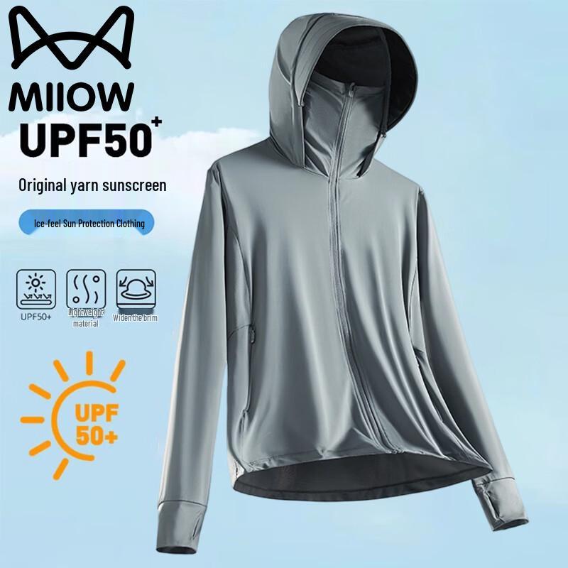 MiiOW Men s Hooded Ice Silk Sun Protection Jacket L
