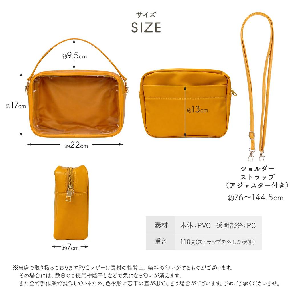 [MRG] Plush Pouch, 2-Piece Set (15cm, 17cm, 20cm), Large, 2-Way Plush, Mini Plush Shoulder Bag, Ita-Bag, Clear, Colorful, Small, Otaku Bag, Plush