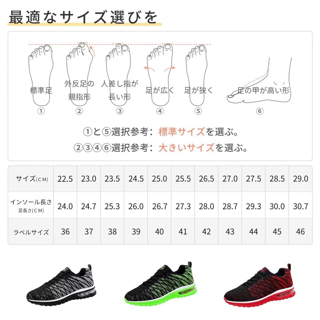 Running Shoes for Men and Women Sports Lightweight Unisex [kamafy] - Walking, Jogging, Training, - -