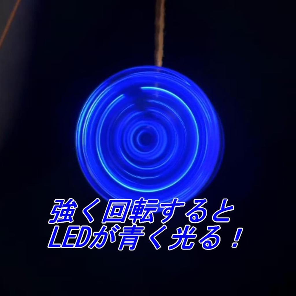 Spin Gear Step One AR mit QR-Code für Anweisungen x Leuchtendes Yo-Yo, Auto-Return Yo-Yo (Klares Blau)