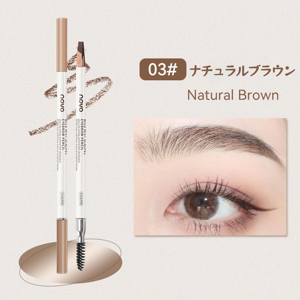 SWEET NIGHT Eyebrow Pencil Precise Firm for All Brush Eyebrow Pencil - Drawing, Long-lasting Hold, Hold, Women, Easy-to-draw Included, (03-Brown)